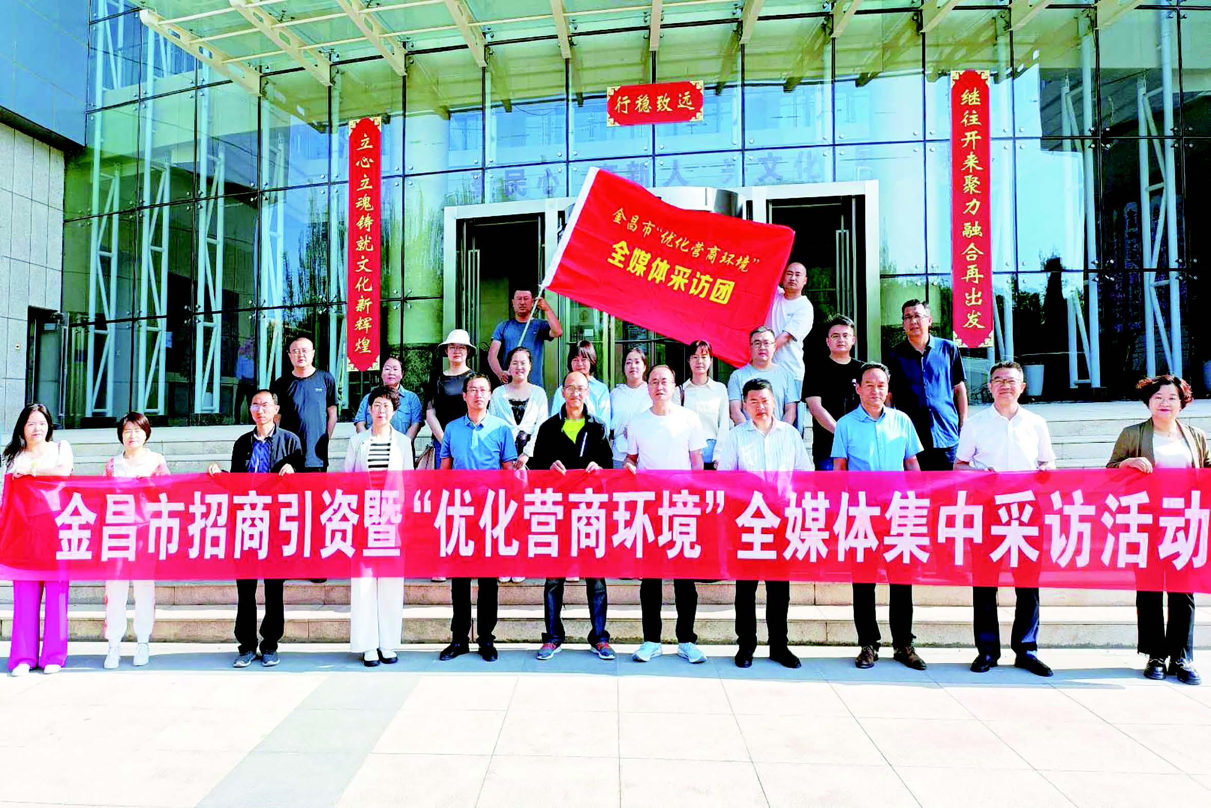 金昌最新新聞，探索自然美景之旅，尋覓內心平和之地