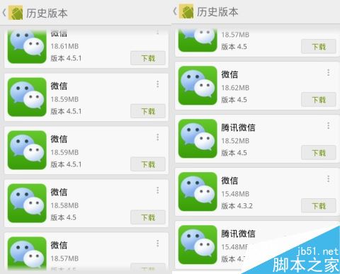 最新微信版本更新，與時(shí)俱進(jìn)，擁抱自信的每一刻學(xué)習(xí)成長之路