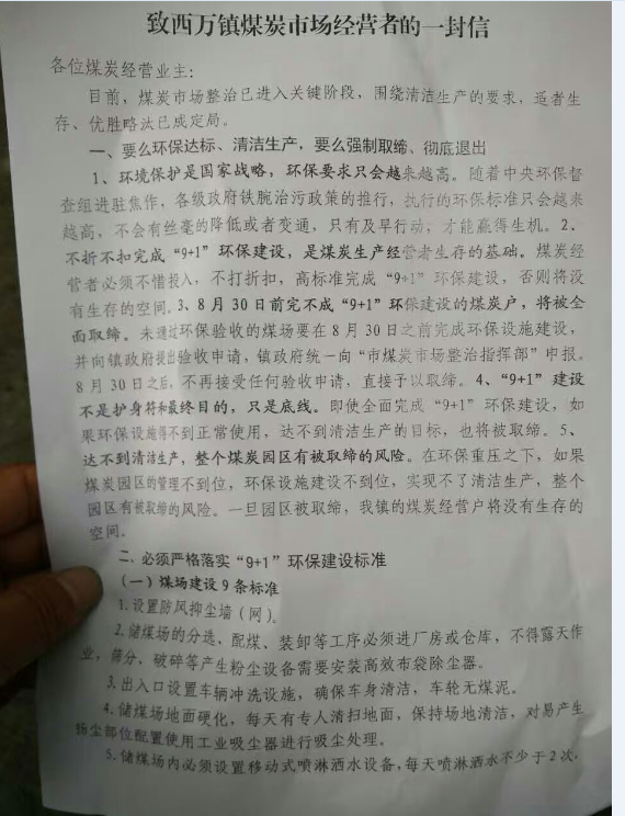 焦作環(huán)保治理全攻略，從入門到進階的步驟指南