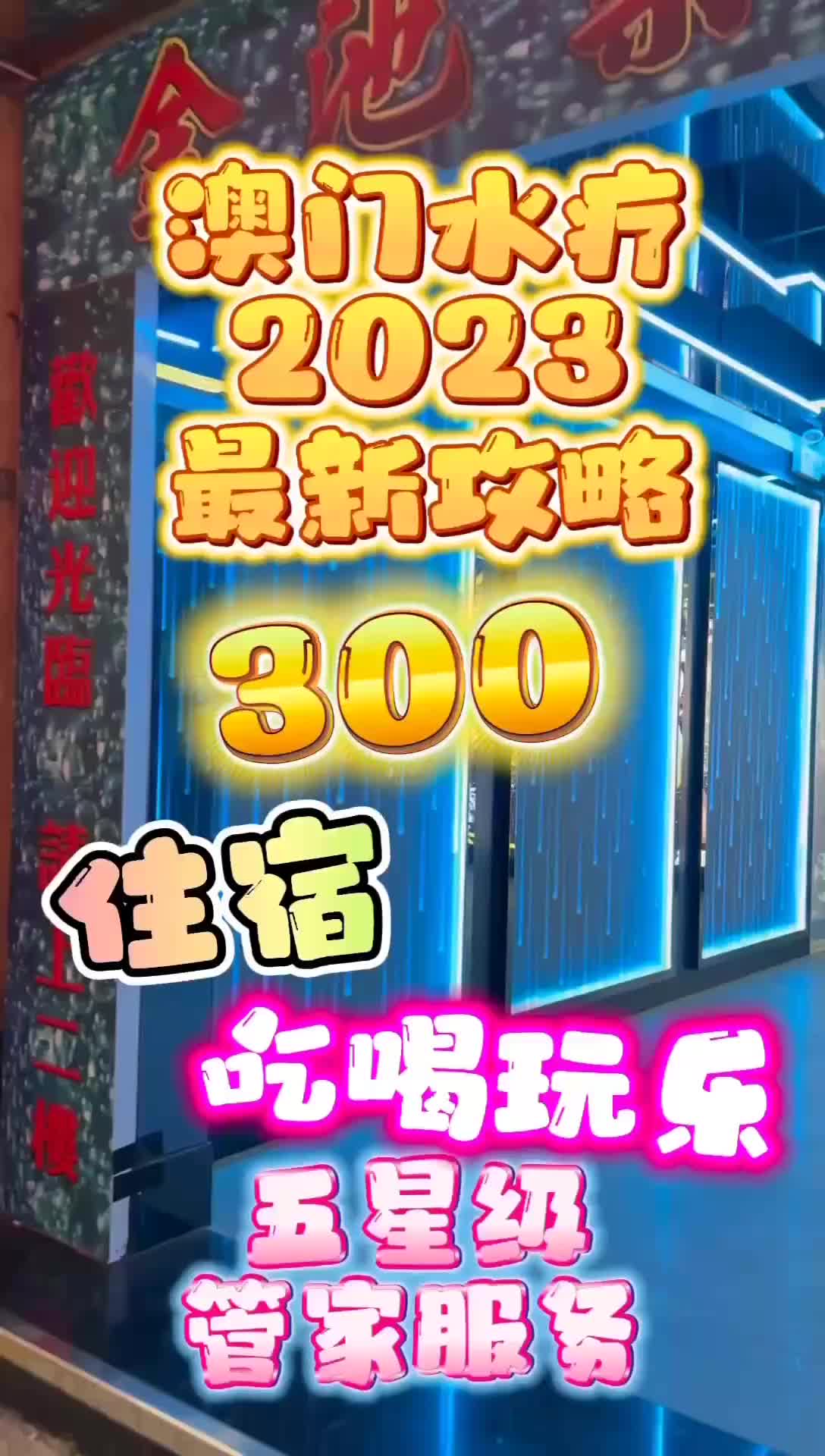澳門桑拿行業(yè)熱議，聚焦探討最新動態(tài)與觀點