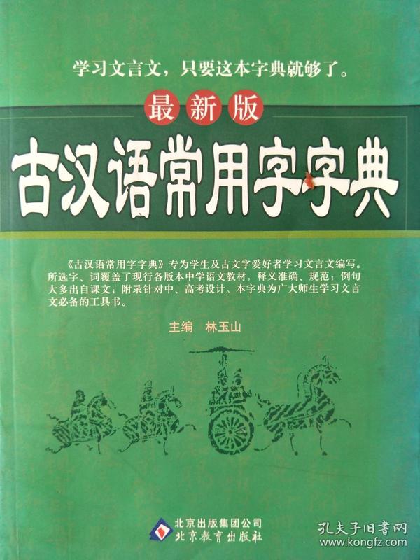 最新字典演變深度探討，重要性及其影響