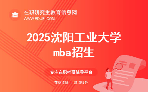 未來(lái)職場(chǎng)新機(jī)遇與挑戰(zhàn)，2025年招聘趨勢(shì)展望
