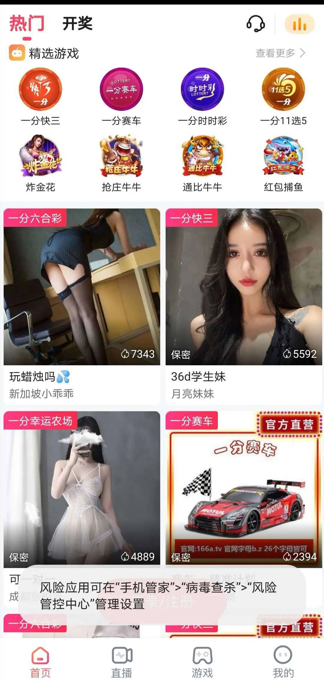 最新黃播直播，探索、討論與要點(diǎn)解析全攻略