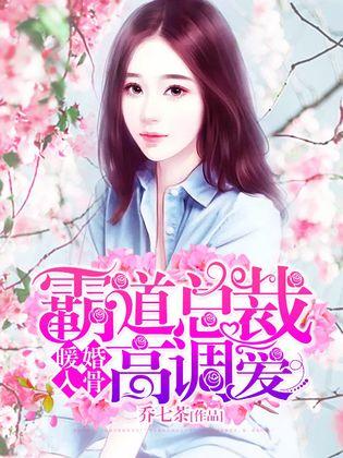 入骨暖婚最新章節(jié)，婚姻中的勵志故事與學習變化的力量