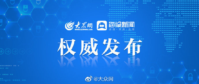 唱響山東2025最新，追夢(mèng)旋律，展現(xiàn)自信與成就的未來(lái)