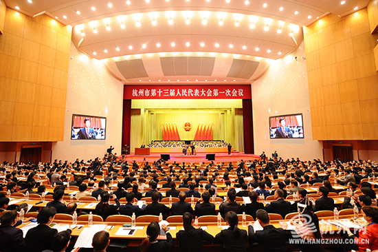 杭州最新會議觀點論述及展望，聚焦杭州發(fā)展新動向
