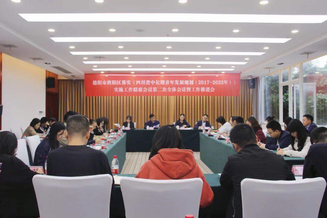 德陽旌陽區(qū)未來藍圖，最新規(guī)劃揭秘城市新面貌