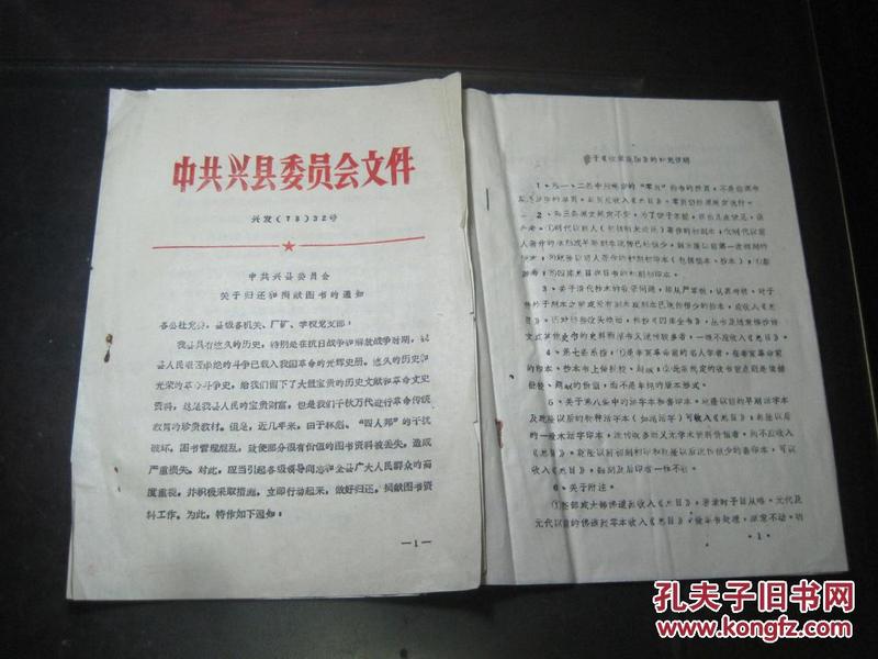 小巷深處的書香奇遇，最新捐贈圖書通知揭秘
