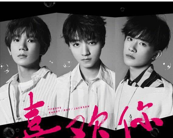 TFBoys最新歌曲，自然美景之旅，探尋內(nèi)心平和寧?kù)o的旋律