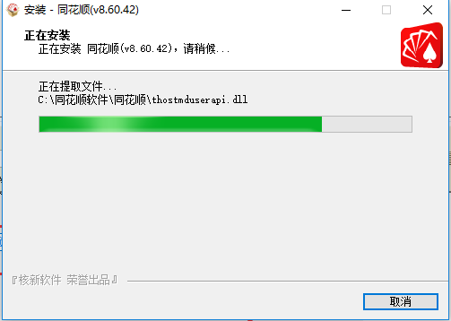 同花順最新軟件下載，引領(lǐng)金融時(shí)代的領(lǐng)航者