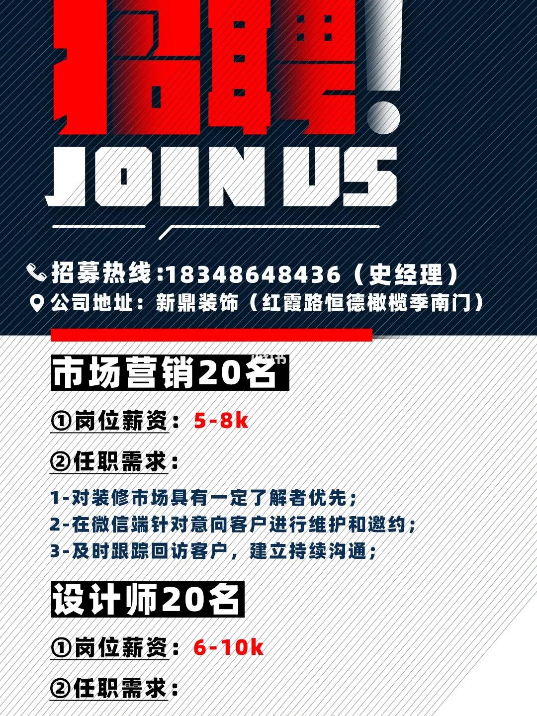 小巷特色小店招募銷售精英，共創(chuàng)無(wú)限商機(jī)！
