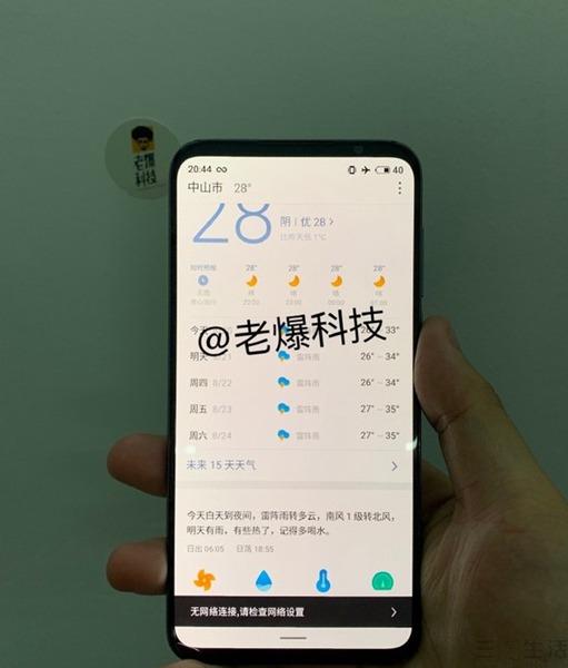 魅族最新活動參與指南及優(yōu)惠詳情