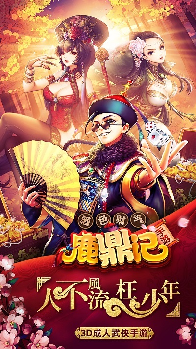 最新成人手游，日常趣事與友情紐帶的探索