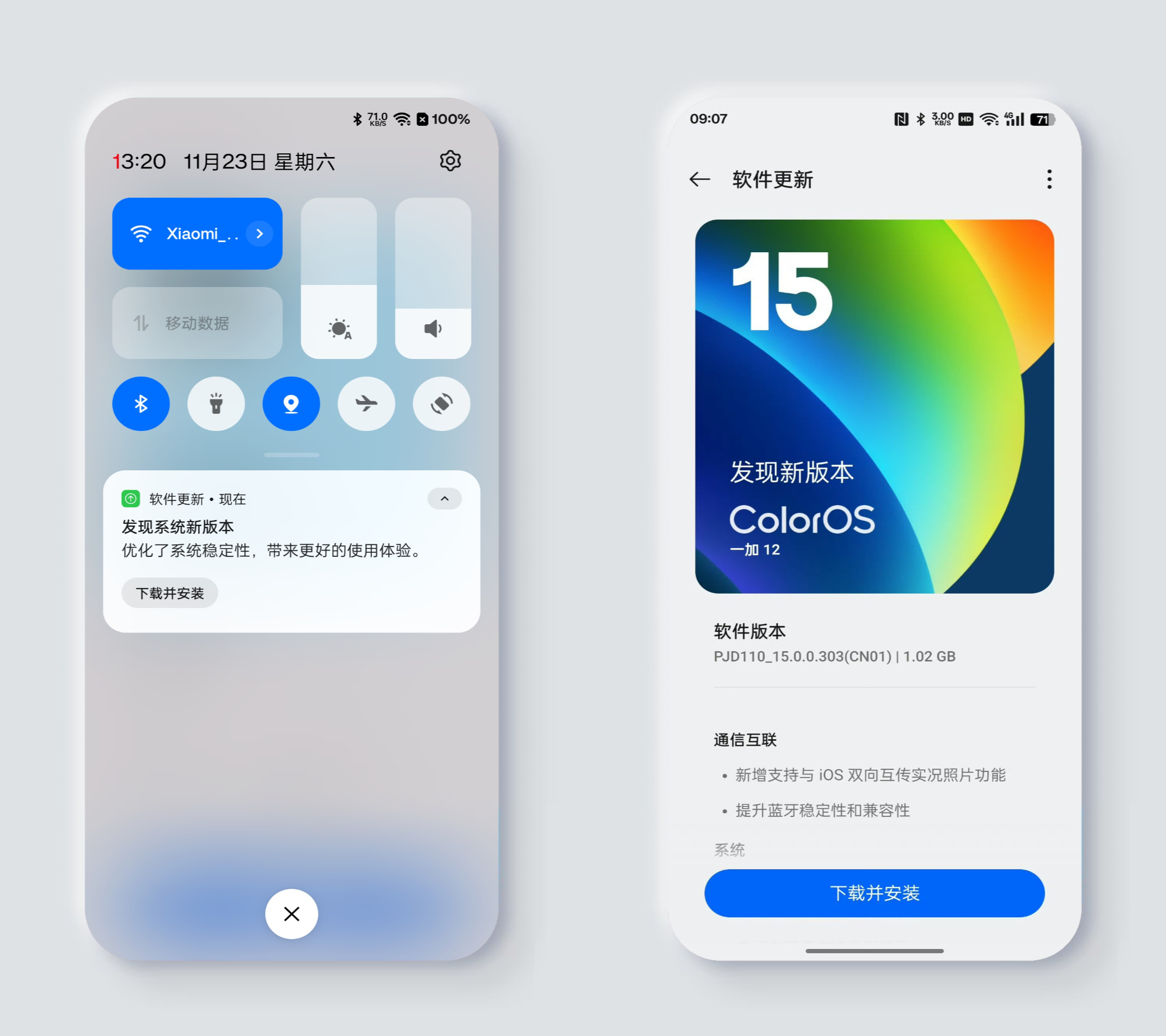最新手機(jī)系統(tǒng)發(fā)布，引領(lǐng)科技潮流的新體驗(yàn)