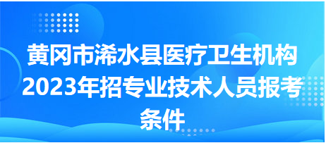 最新浠水招聘啟程探索自然美景，尋找內(nèi)心的平和與寧?kù)o