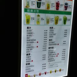 鮮果時(shí)間菜單更新，探索變化中的學(xué)習(xí)，自信與成就感的源泉
