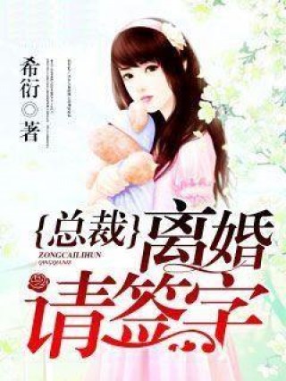 綠蔭下的溫馨日常，最新綠母小說(shuō)全記錄