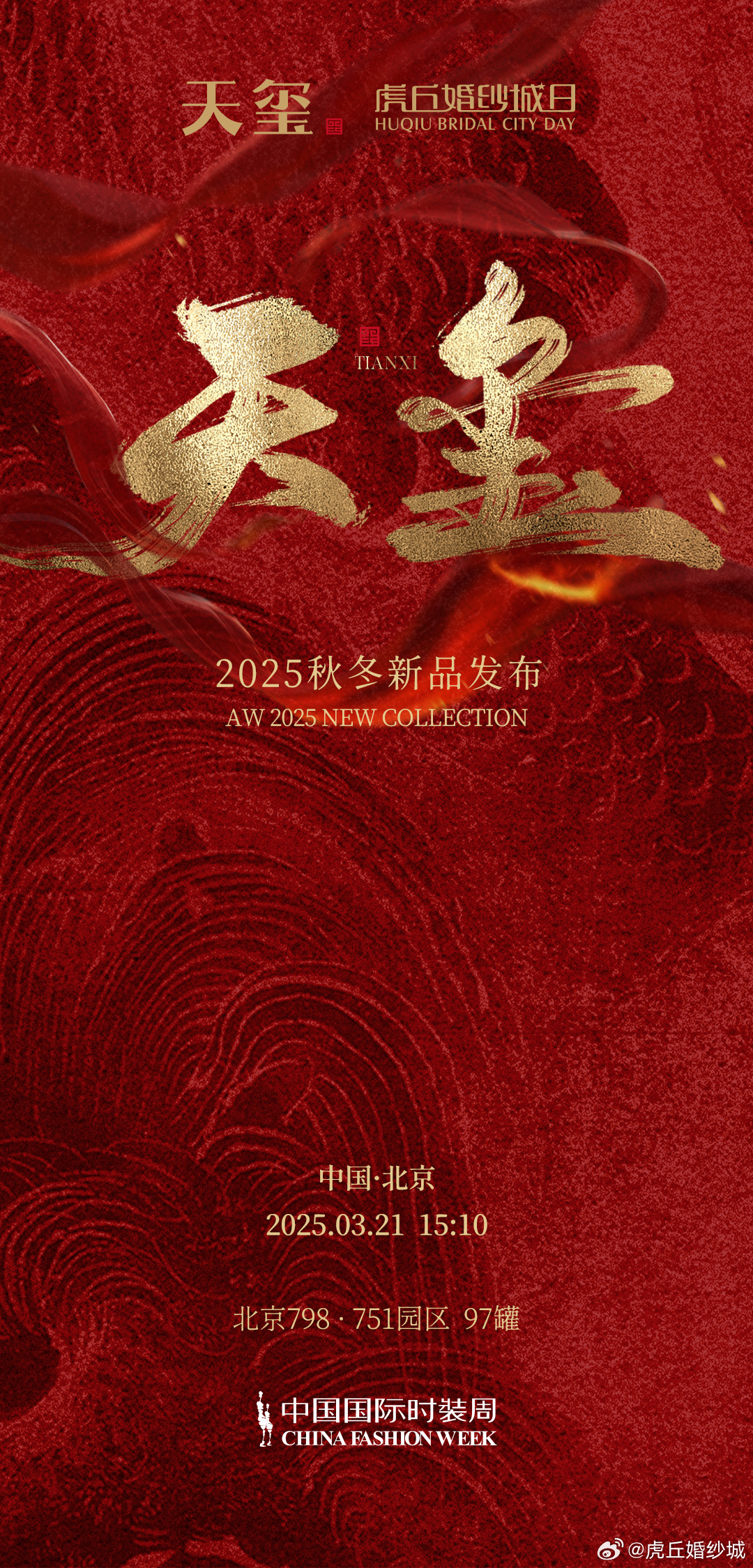 天堂網(wǎng)2025重塑科技生活，未來(lái)觸手可及的新時(shí)代標(biāo)題