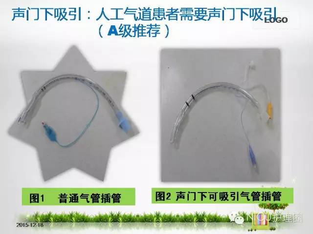 科技重塑急救，最新氣管插管視頻，體驗(yàn)未來(lái)醫(yī)療的魅力