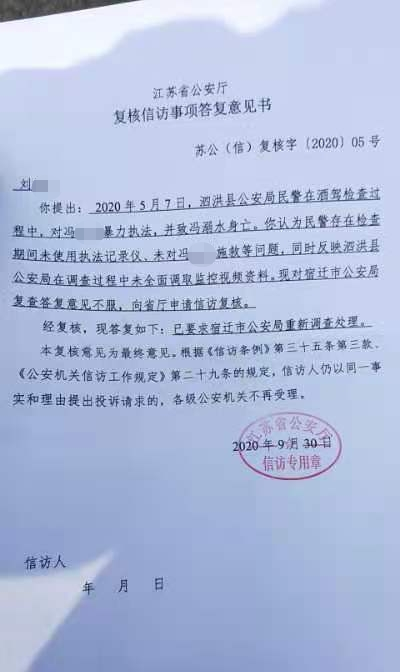 公安信訪最新規(guī)定詳解，理解與應(yīng)對(duì)策略