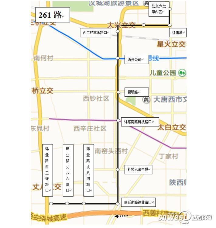 西安261路勵志之路，自信與成就感的旅程啟航