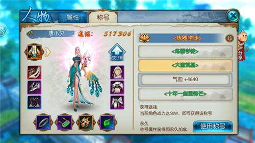 誅仙最新禮包，科技魅力引領(lǐng)生活革新，顛覆你的想象！