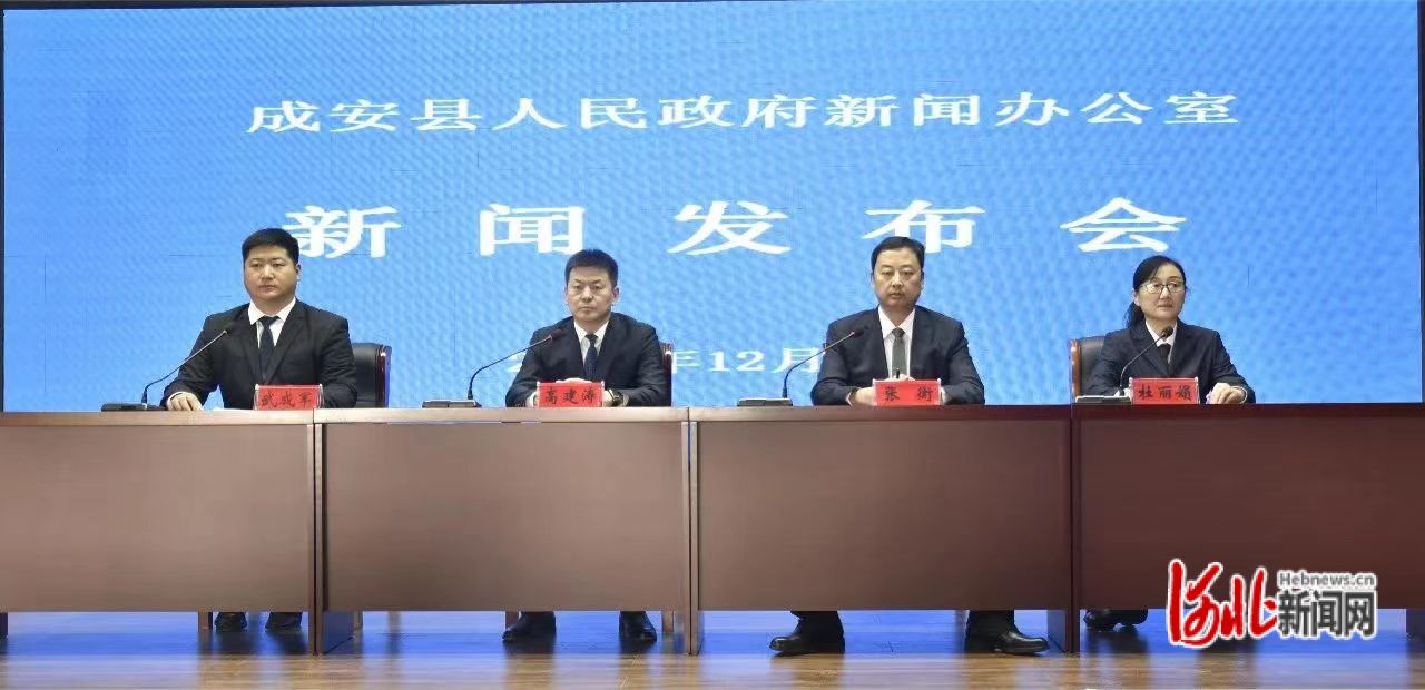 成安最新新聞，擁抱自然，內(nèi)心寧靜之旅啟程
