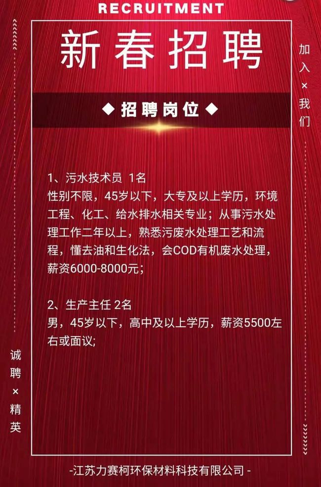 盱眙最新招工信息及科技新品亮相，體驗(yàn)未來(lái)生活新紀(jì)元招募活動(dòng)