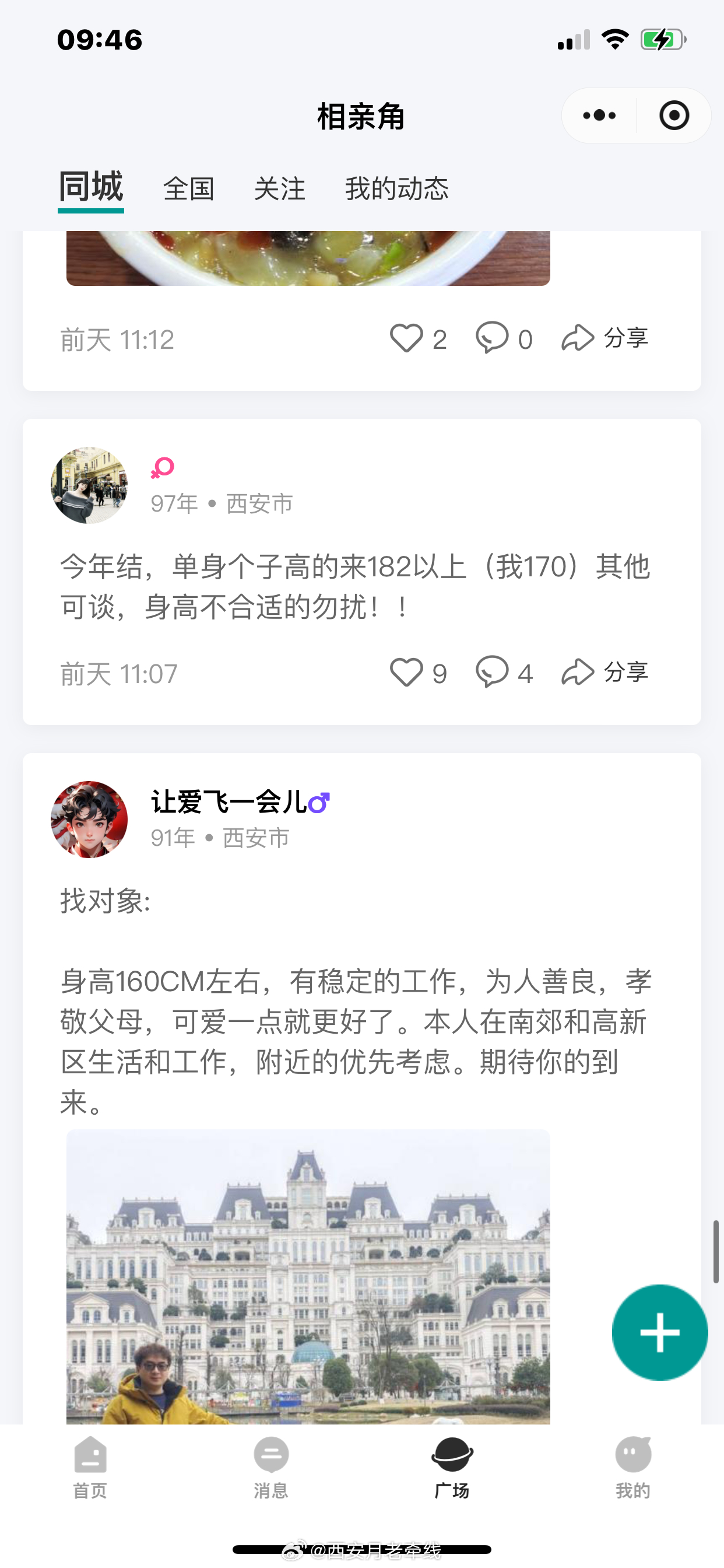 LED光源 第54頁(yè)