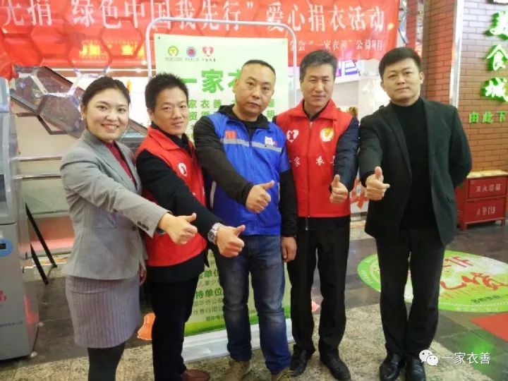 個人捐贈衣物最新，舊衣新生命，鑄就自信與成就感的善舉