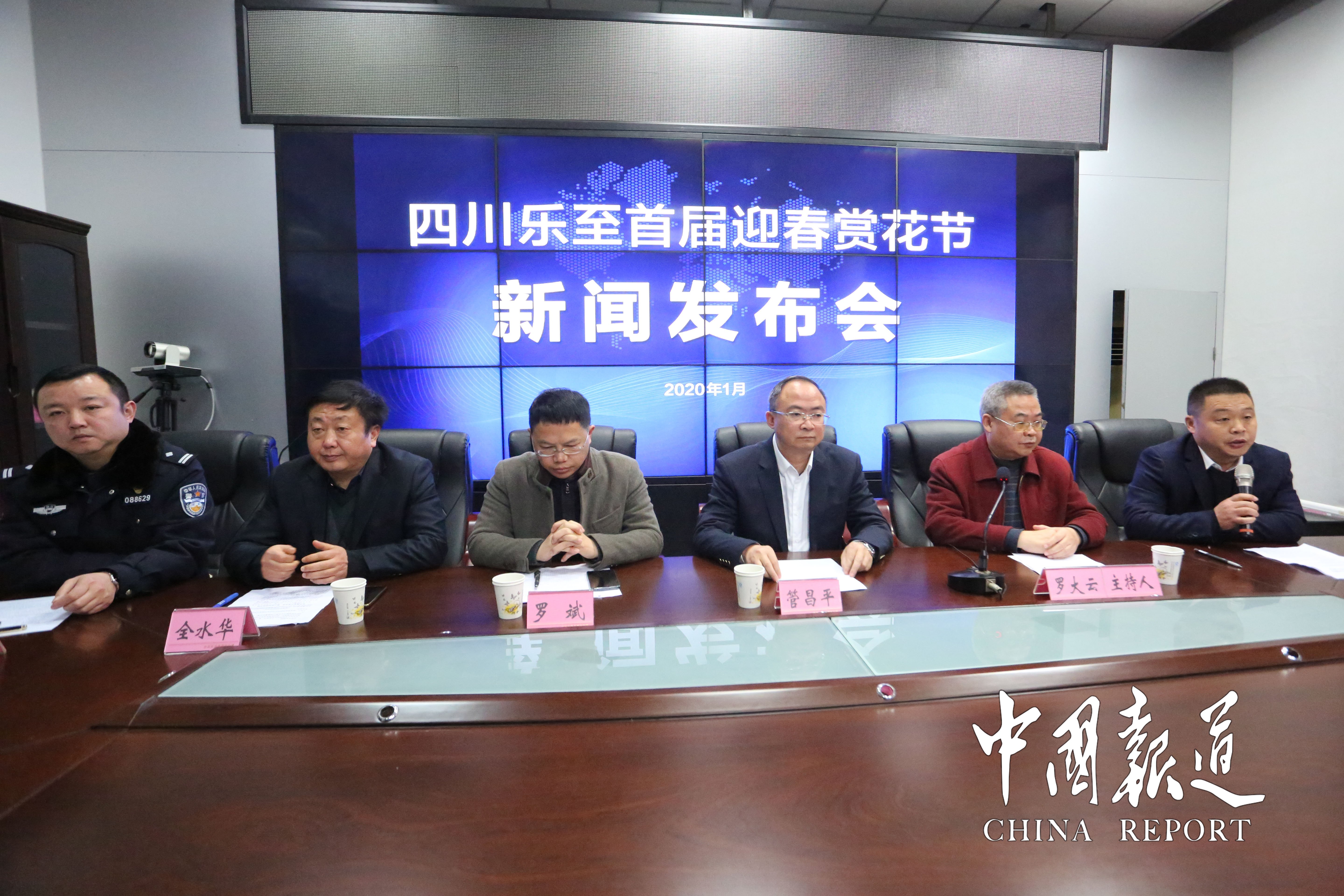 樂至最新新聞，多元視角的觀點(diǎn)分析報(bào)道
