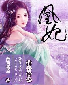 科技之巔，金陵雪最新小說揭示未來生活新篇章