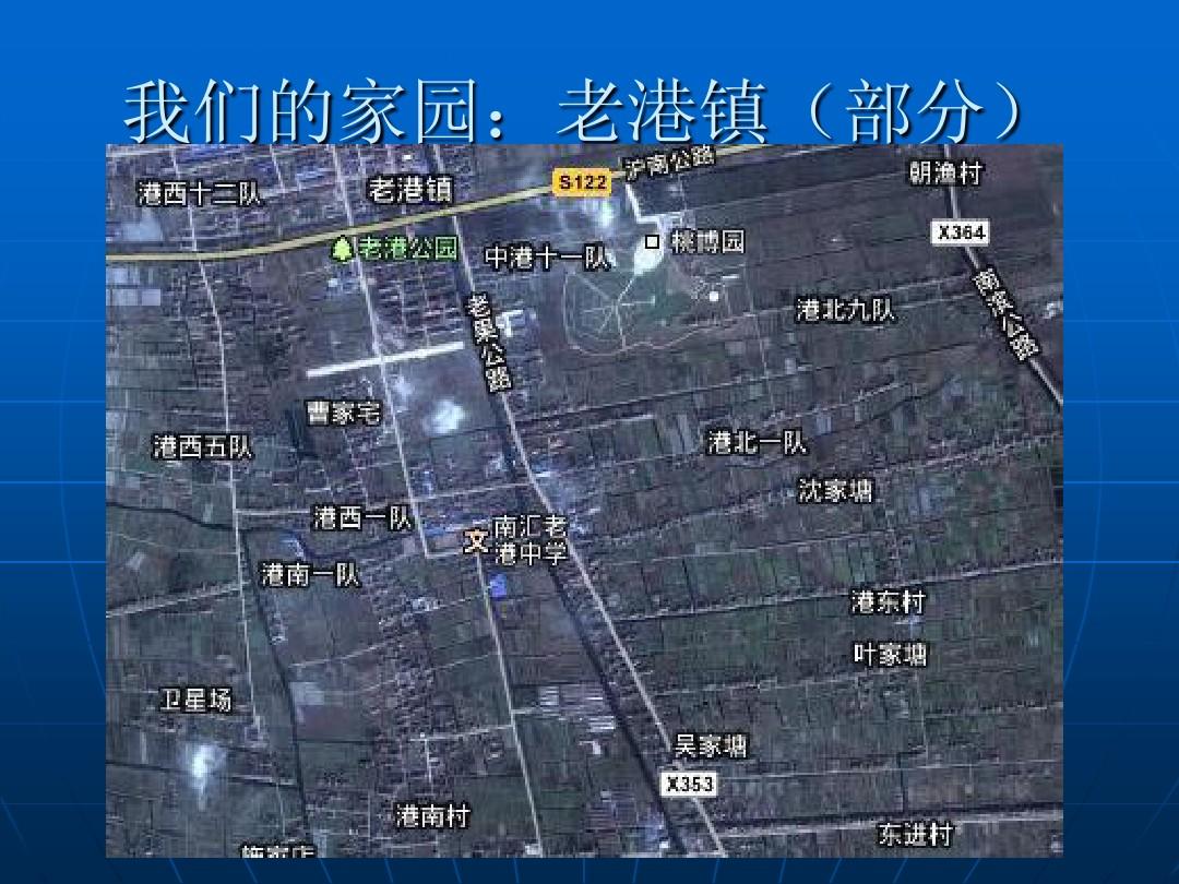 老港鎮(zhèn)最新規(guī)劃，重塑未來(lái)，啟航希望之光。