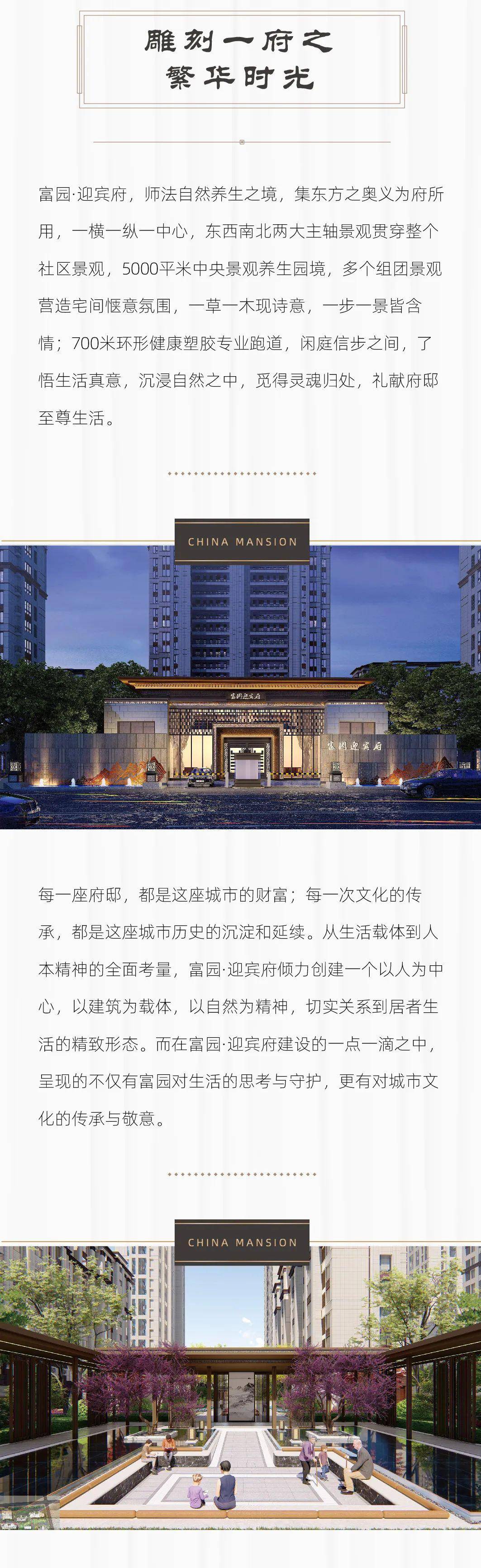 沭陽(yáng)科技之光，生活因創(chuàng)新而精彩