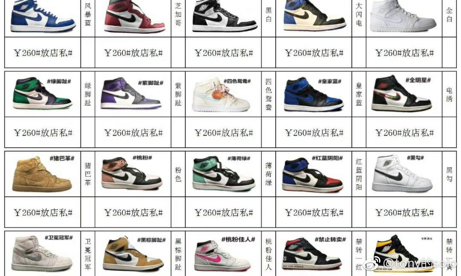 工程廠房燈具 第51頁(yè)