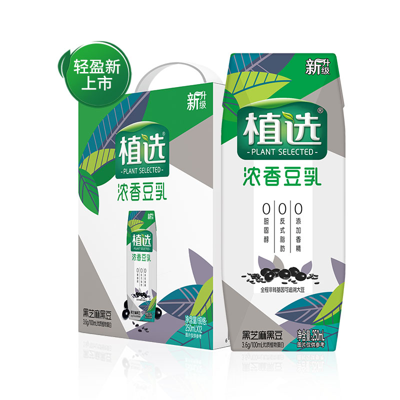 最新豆奶，健康時尚的不二之選