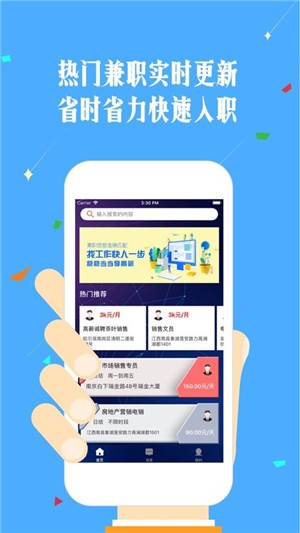最新找兼職話題，值得深入探討的兼職就業(yè)趨勢(shì)與機(jī)遇