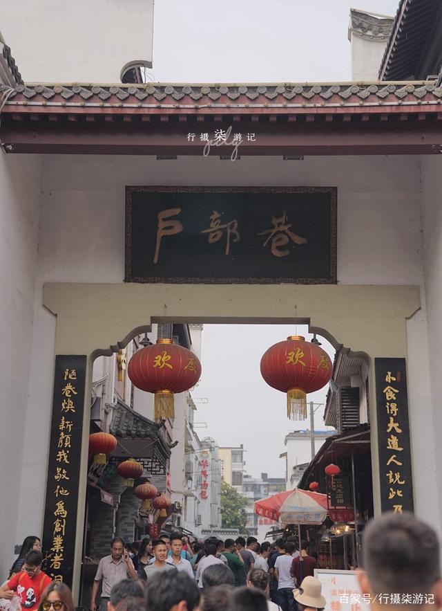 最新戶部巷游玩攻略，詳細步驟指南與探索體驗