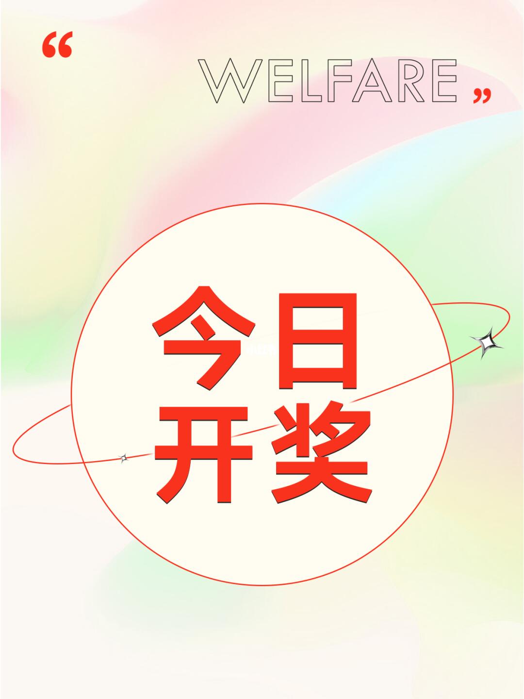 潮流必備，瞬間吸引目光！最新時尚必備讓你成為焦點人物！
