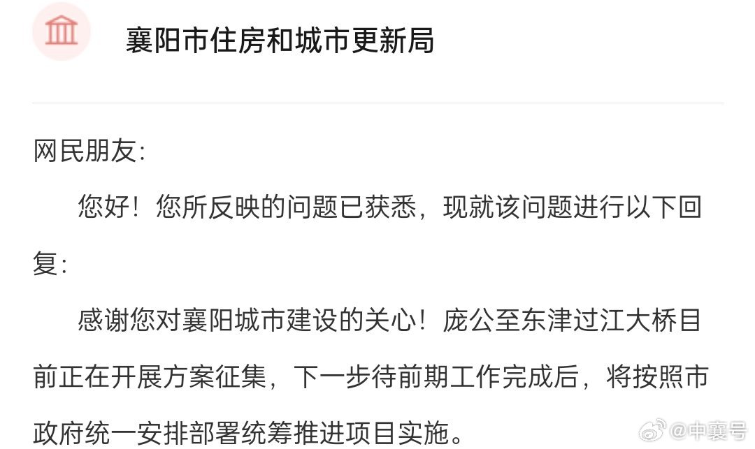 襄陽最新動態(tài)，古城溫情日常揭秘
