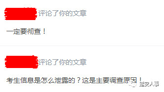 放心最新考試，一種觀點的深度闡述