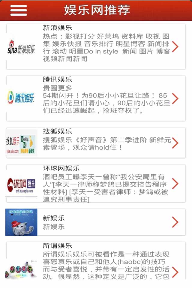 最新娛樂導(dǎo)航，探索自然美景的治愈之旅