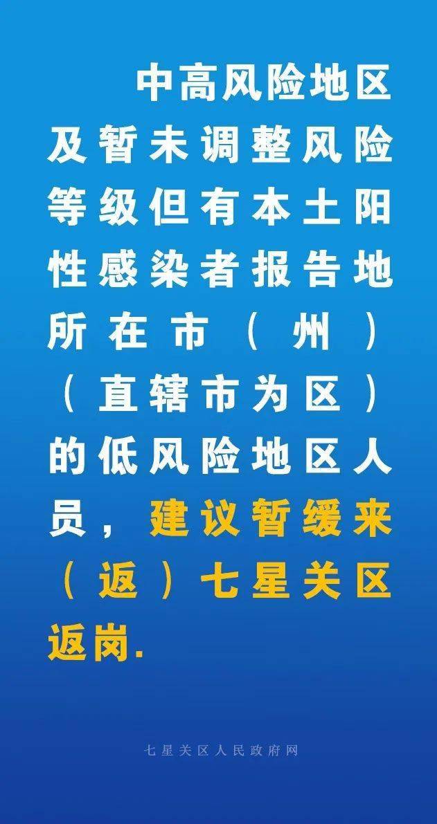 最新疫情畢節(jié)，城市防控與應(yīng)對策略