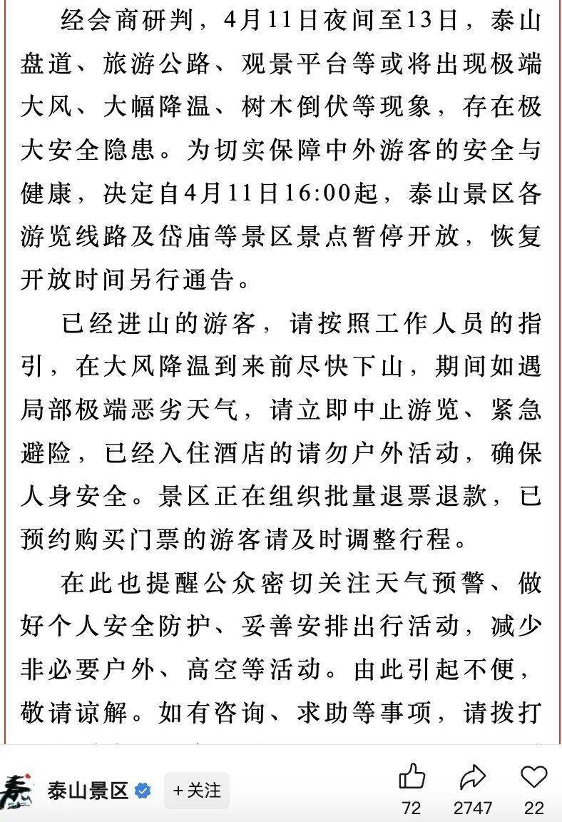 泰山最新防疫措施，巷弄深處的防疫故事與獨特小店的抗疫之旅