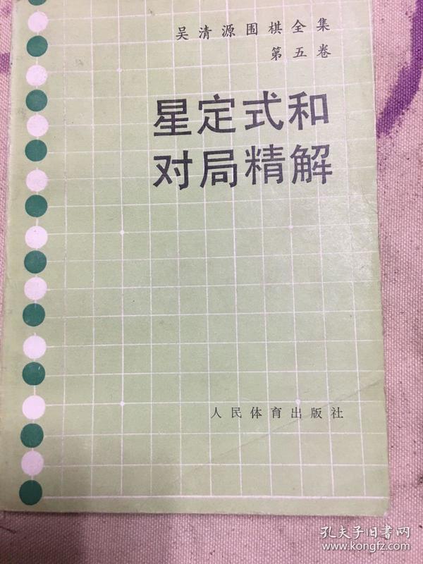 最新星定式引領(lǐng)科技潮流，高科技產(chǎn)品改變生活品質(zhì)