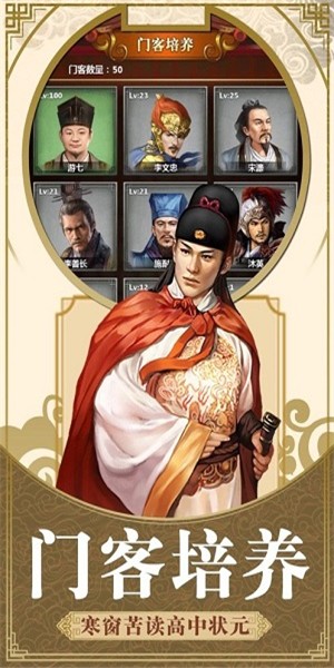 最新升官游戲，權(quán)力與策略的挑戰(zhàn)舞臺(tái)