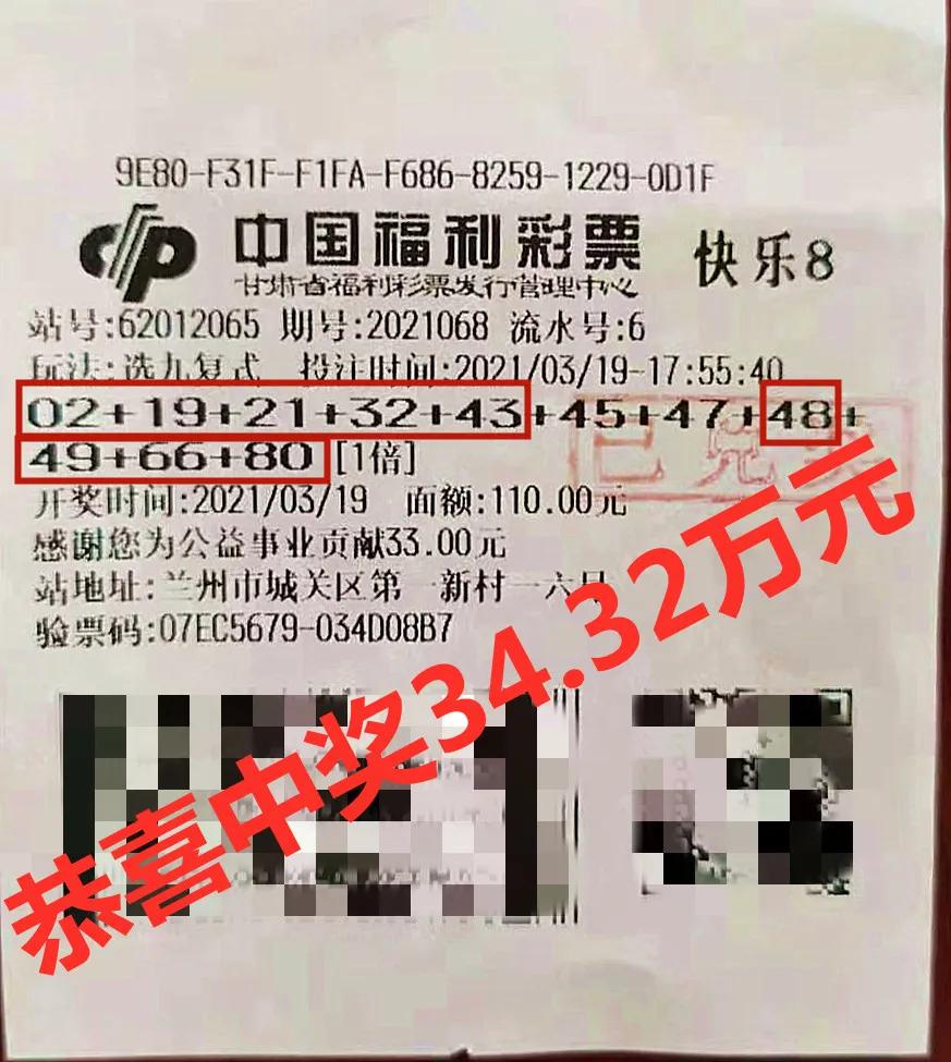 快樂8最新高科技產(chǎn)品介紹，探索前沿科技，體驗(yàn)無限快樂