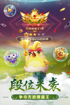 最新?lián)サ?，智力與策略的激烈較量時刻！