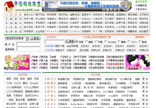 王網(wǎng)站最新動態(tài)，引領(lǐng)時代網(wǎng)絡(luò)前沿陣地發(fā)展