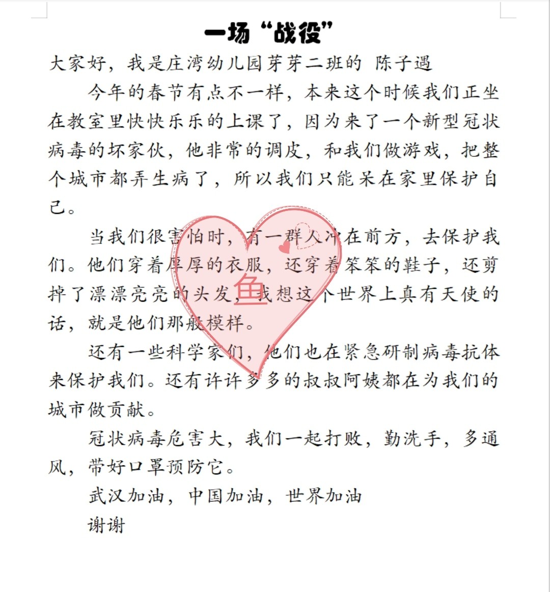 疫情最新演講，心靈與自然的奇妙之旅對話疫情危機(jī)時刻